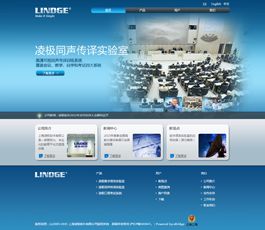 五旋科技 杭州企業(yè)網(wǎng)站建設(shè)與設(shè)計的典范，一站式快速打造專業(yè)形象