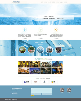 太子妃Love企業(yè)官網(wǎng)設(shè)計 構(gòu)建品牌在線形象的藝術(shù)與策略