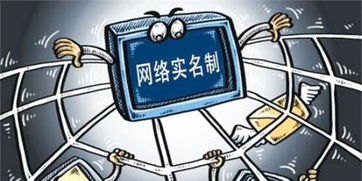 《網(wǎng)絡安全法》正式施行 構筑數(shù)字時代的安全基石，解讀五大核心亮點與互聯(lián)網(wǎng)安全服務新格局